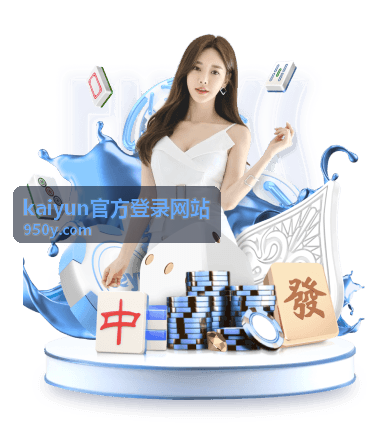 常见问题自助排查配图