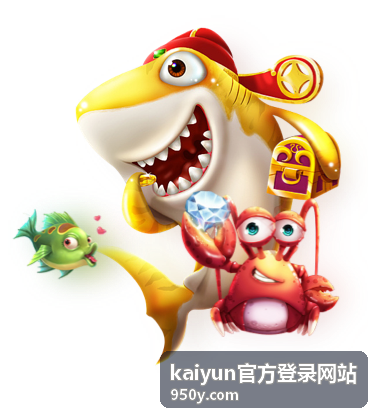 kaiyun官方登录网站活动规则查看示意